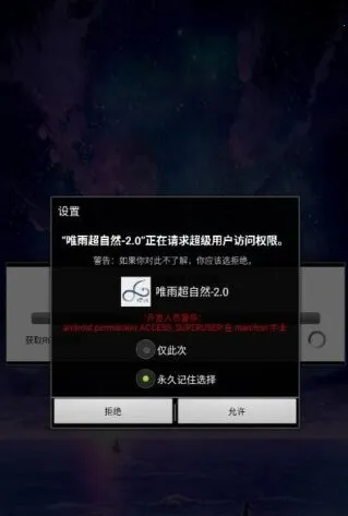 唯雨超自然插件(游戏辅助工具) 唯雨超自然插件(游戏辅助工具)