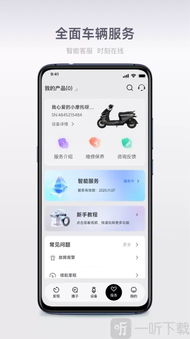 ��������(�綯����������)