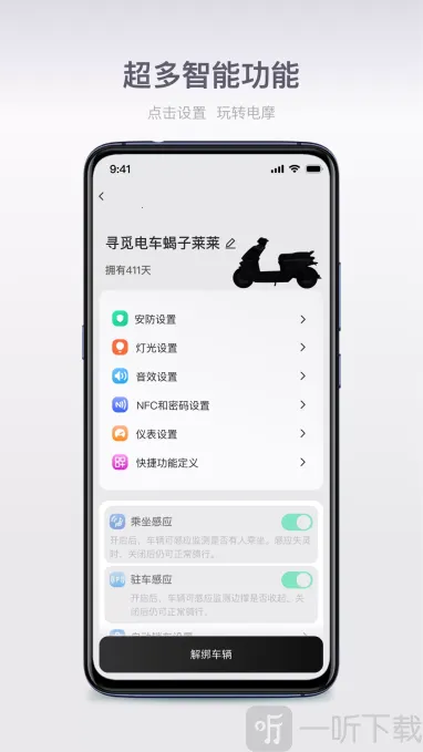 ��������(�綯����������)