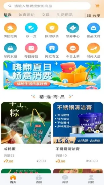 ΢����(���Ϲ�������)