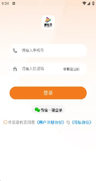 ΢����(���Ϲ�������)