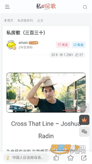 ˽����2025�ٷ����°汾