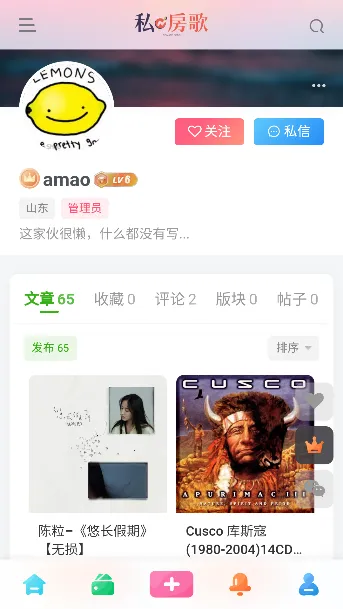 ˽����2025�ٷ����°汾