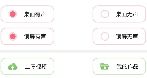动态壁纸锁屏(壁纸设置软件) 动态壁纸锁屏(壁纸设置软件)