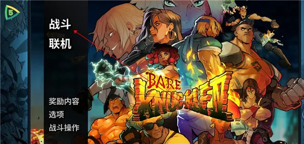 ŭ֮��ȭ42025���°汾