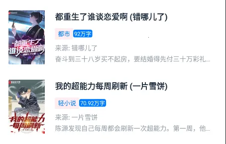 �����Ķ�(С˵�Ķ�����)