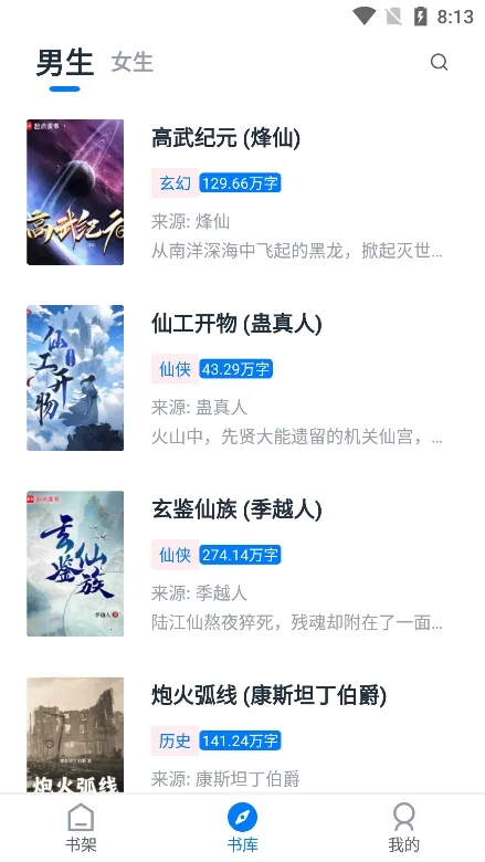 �����Ķ�(С˵�Ķ�����)