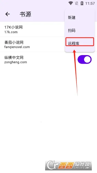 ֪��(С˵�Ķ�Ӧ��)