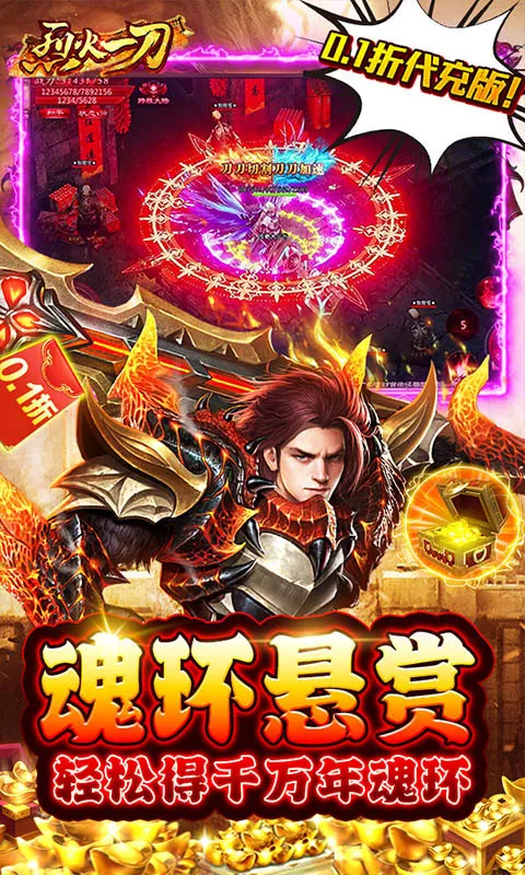 �һ�һ��2025���ذ�װ