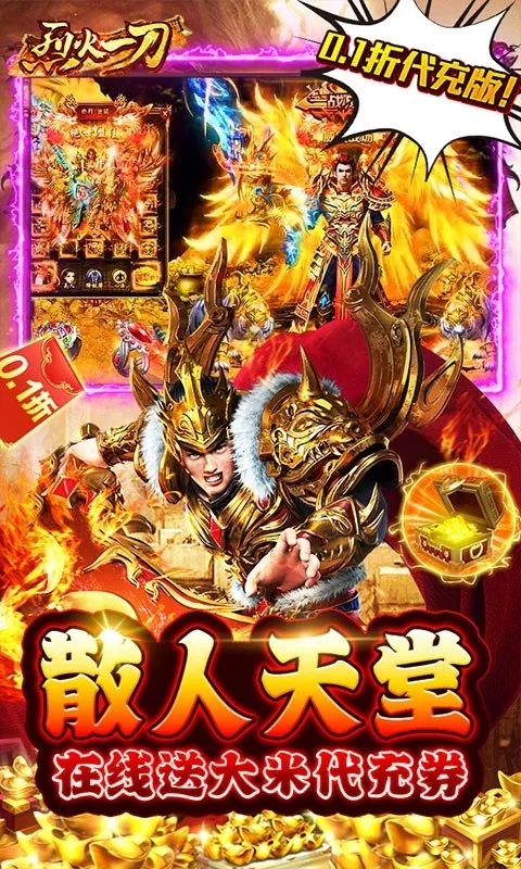 �һ�һ��2025���ذ�װ