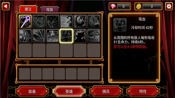 ��Ѫ������Ӣ��2025���ذ�װ