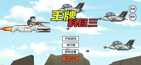 ���ƿ�Ŀ�������ֻ���