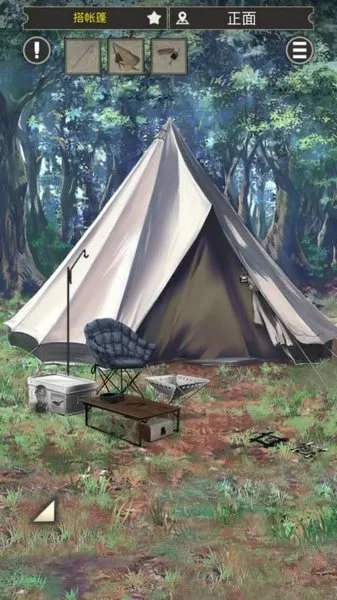 ����¶Ӫ2025���°汾