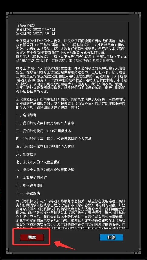 无尽之途2025官方正版 无尽之途2025官方正版