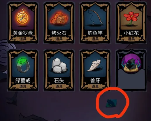 无尽之途2025官方正版 无尽之途2025官方正版