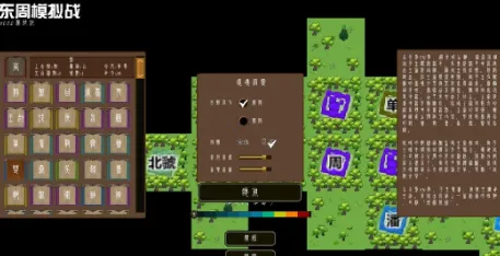 ����ģ��ս2025�ٷ�����