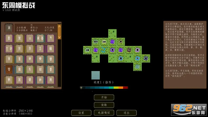 ����ģ��ս2025�ٷ�����