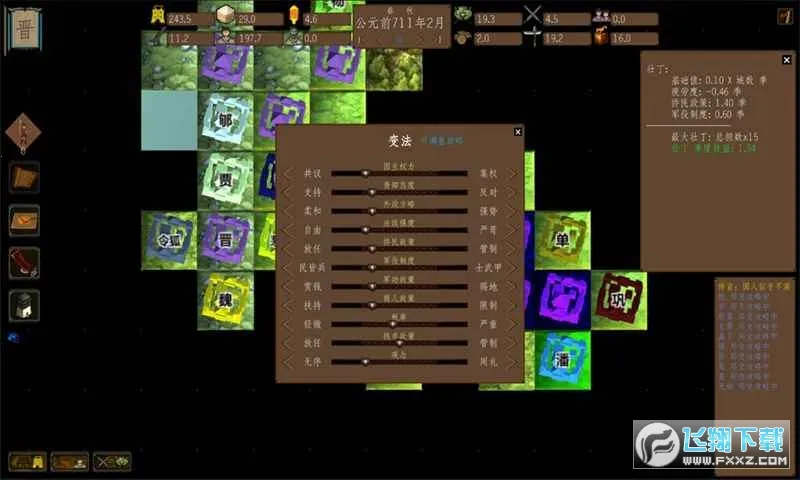 ����ģ��ս2025�ٷ�����