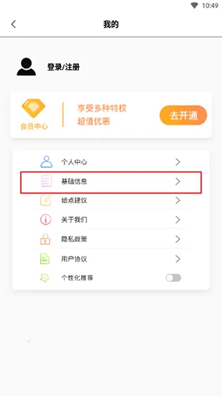 ���ս���2025���°汾