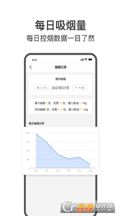 ���ս���2025���°汾