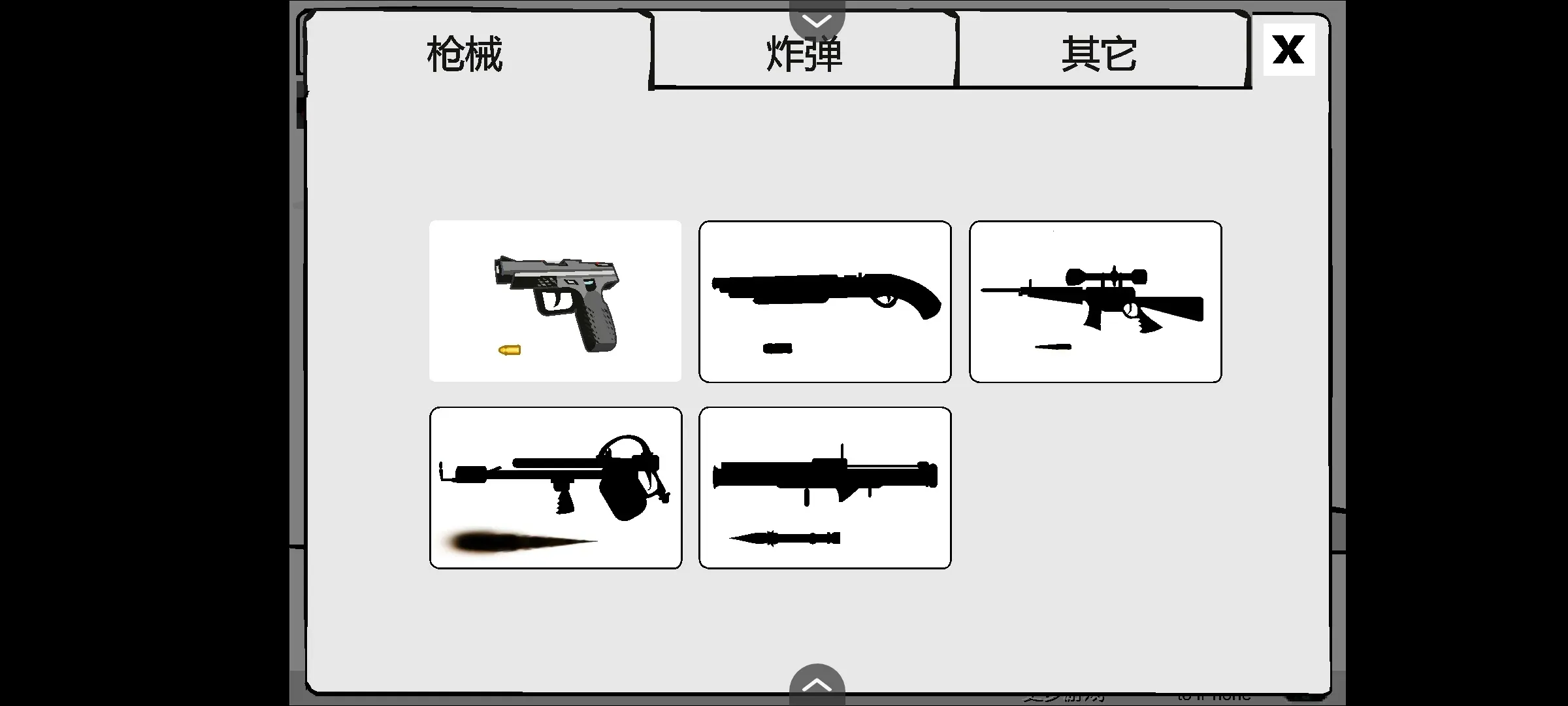 ��������(����˽�ѹ��Ϸ)