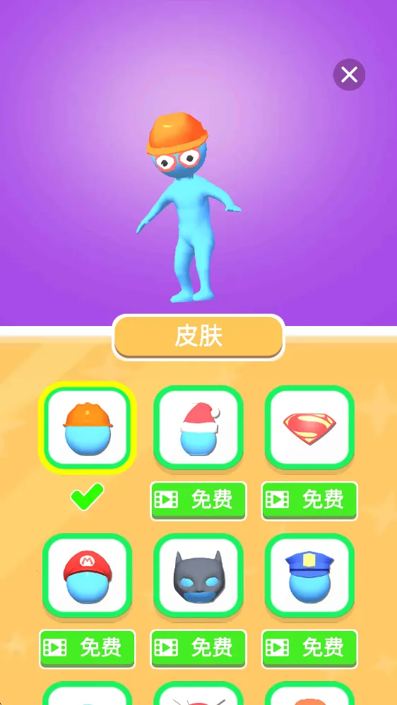 �ҵ�С��2025�ٷ����°汾