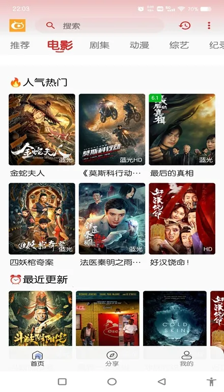 ��ӰӰ��2025�ٷ����°汾