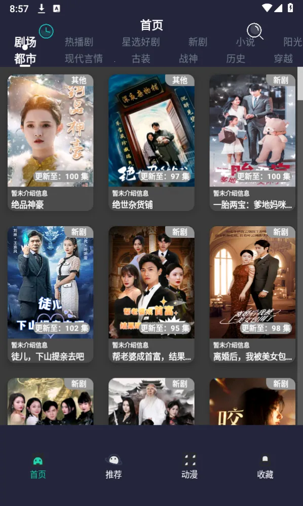 ��ݮ�̾簲׿���ֻ���