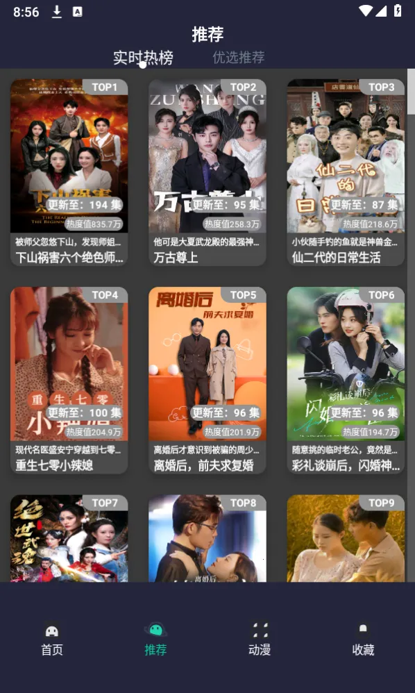 ��ݮ�̾簲׿���ֻ���