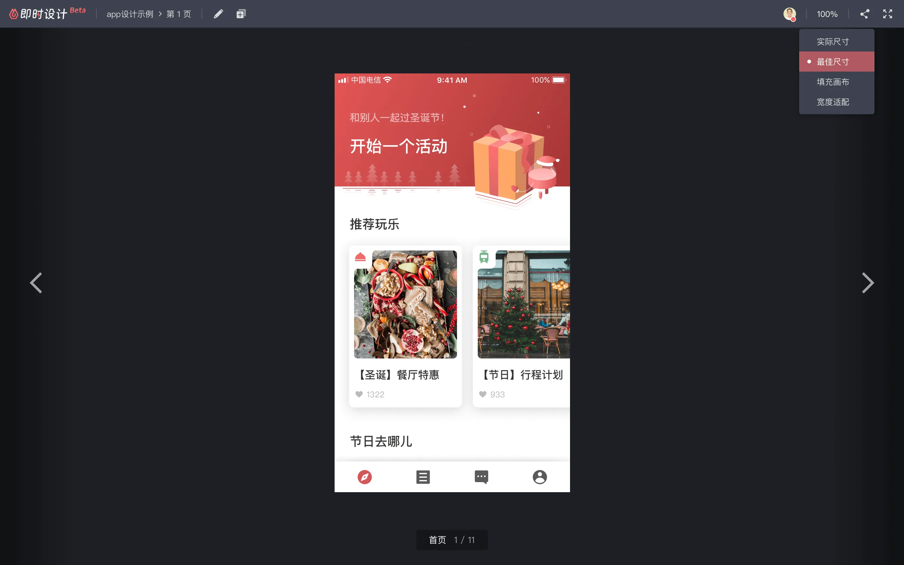 ��ʱ���2025�ٷ����°汾