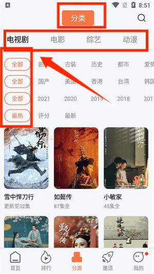 ����ӰԺ��׿���ֻ���