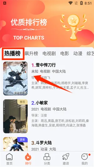 ����ӰԺ��׿���ֻ���