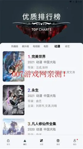 ����ӰԺ��׿���ֻ���