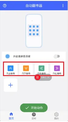 �Զ�������2025�ٷ����°汾