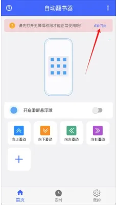 �Զ�������2025�ٷ����°汾