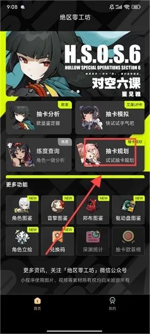 �����㹤�����������ֻ���