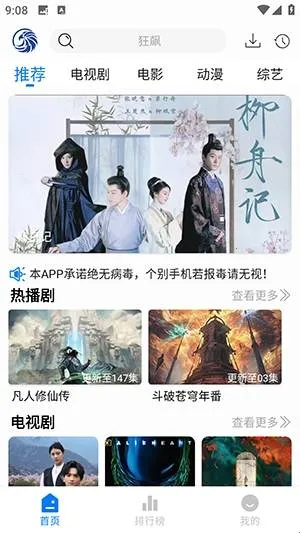 ��ӥ�ٿ�2025���ذ�װ