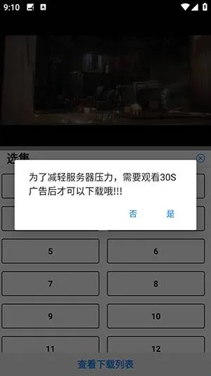 ��ӥ�ٿ�2025���ذ�װ