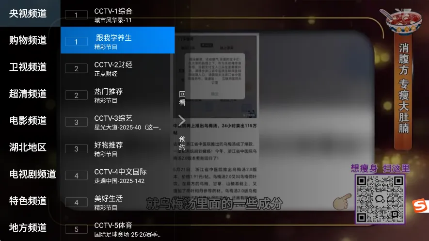 ��������2025�ٷ����°汾