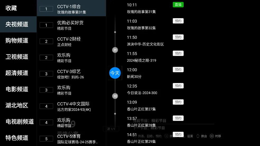 ��������2025�ٷ����°汾