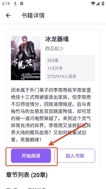 �ƾ��Ҹ�(��С˵�Ķ�ƽ̨)