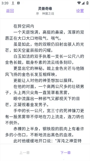 �ƾ��Ҹ�(��С˵�Ķ�ƽ̨)