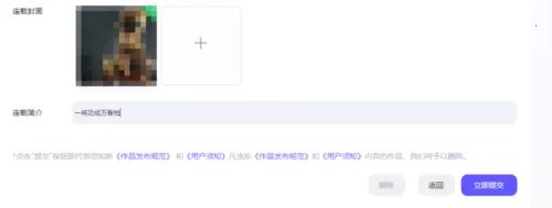 ��Ȧ(����ԪԼ��ƽ̨)