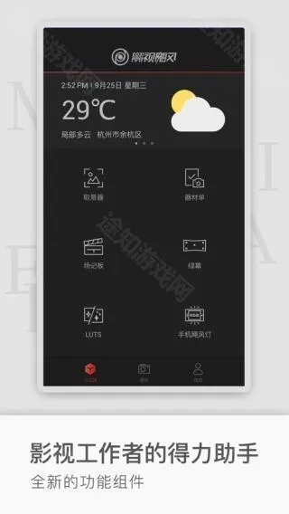 쫷繤����2025�ٷ����°汾