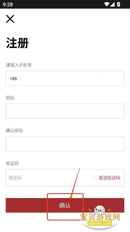 쫷繤����2025�ٷ����°汾