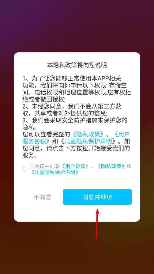 �Ⱦ�Ժ��׿���ֻ���