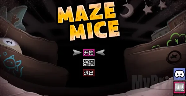 �Թ���(�Թ�ð����Ϸ)