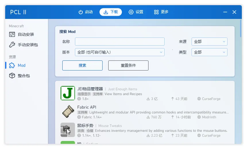 pcl2�ֻ���2025�ٷ����°汾