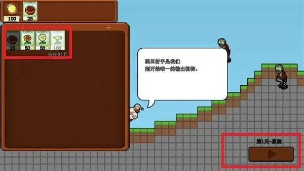 ֲ���ս��ʬ����ӽ�2025���ذ�װ