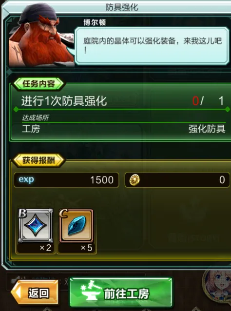 �����ƻ�(���������Ϸ)